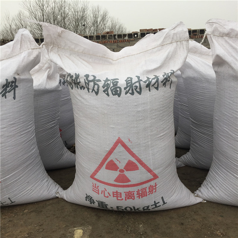 萍乡短期内国内硫酸钡辐射防护市场价格有望保持稳定